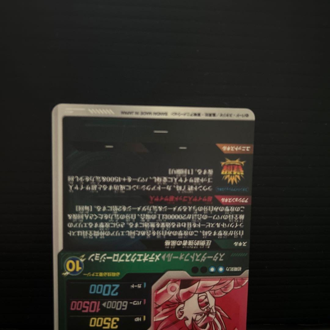 ドラゴンボールスーパーダイバーズSDV8-044ゴジータBR★パラレル★GDR