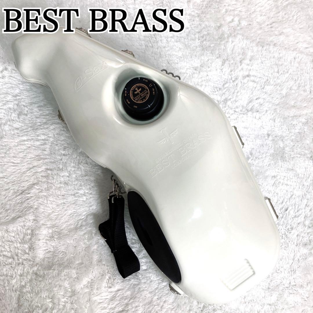 BEST BRASS e-Sax ホワイト　アルトサックス用消音器　type Ⅱ