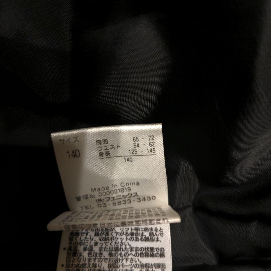 phenix スキーウェア 上下セット 140 フェニックス