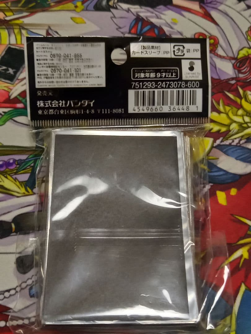 バトルスピリッツ　スリーブ　まとめうり