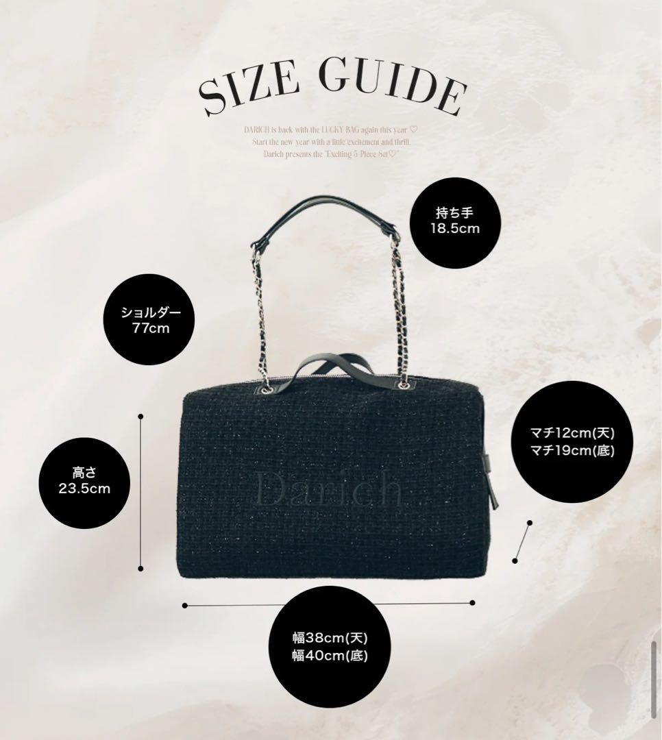 Darich 福袋 ブラック バッグ2点セット
