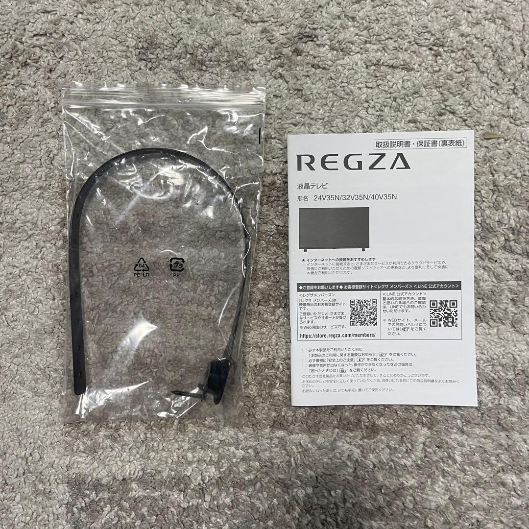 都内23区送料無料✨REGZA✨ 40インチ液晶テレビ40V35N 2025年製