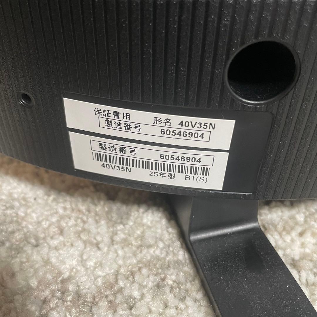 都内23区送料無料✨REGZA✨ 40インチ液晶テレビ40V35N 2025年製