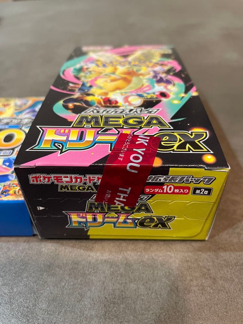 スタートデッキ100 2個セット、MEGAドリームEX 1箱ペリペリ有シール付