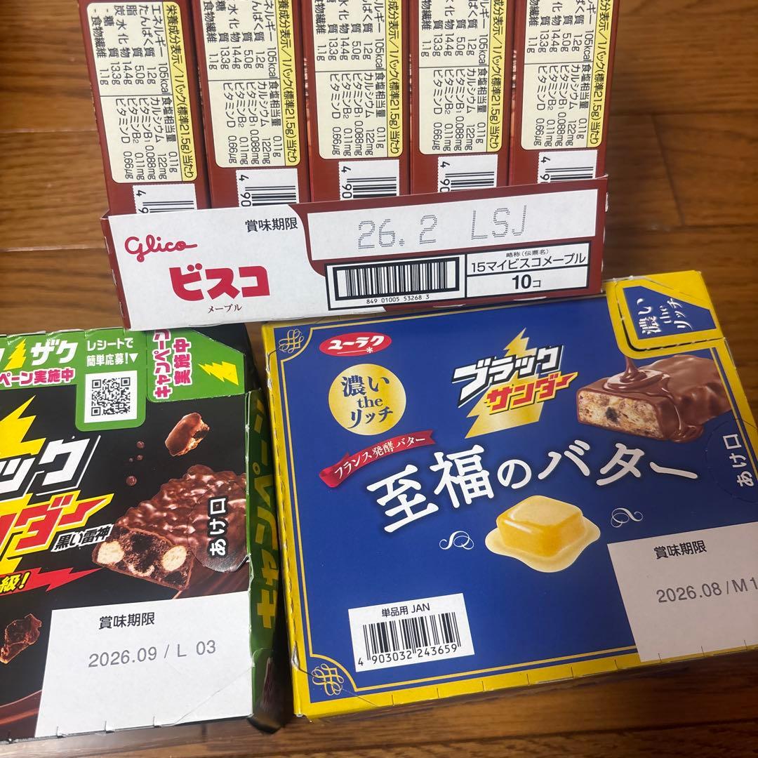 ハッピーターンリッチデニッシュおっとっとビスコしみチョココーンチョコケーキなど