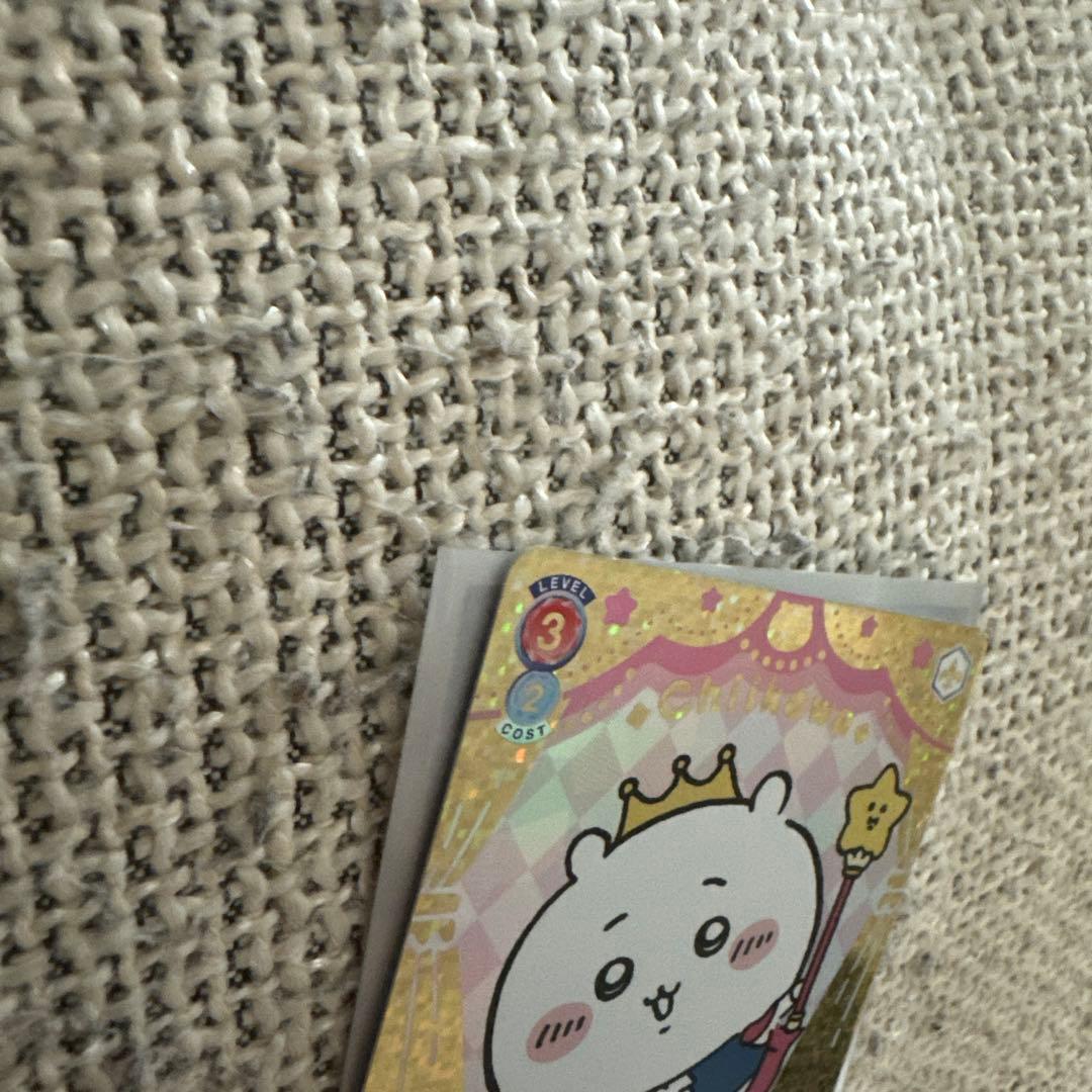 ヴァイスシュヴァルツちいかわVol.2 ハピハピちいかわSEC