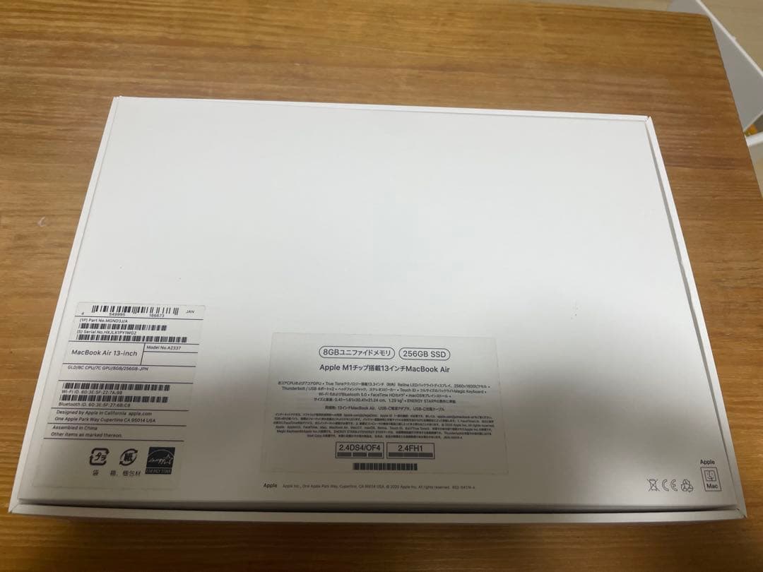 美品　Apple MacBook Air 256GB 13インチローズゴールド