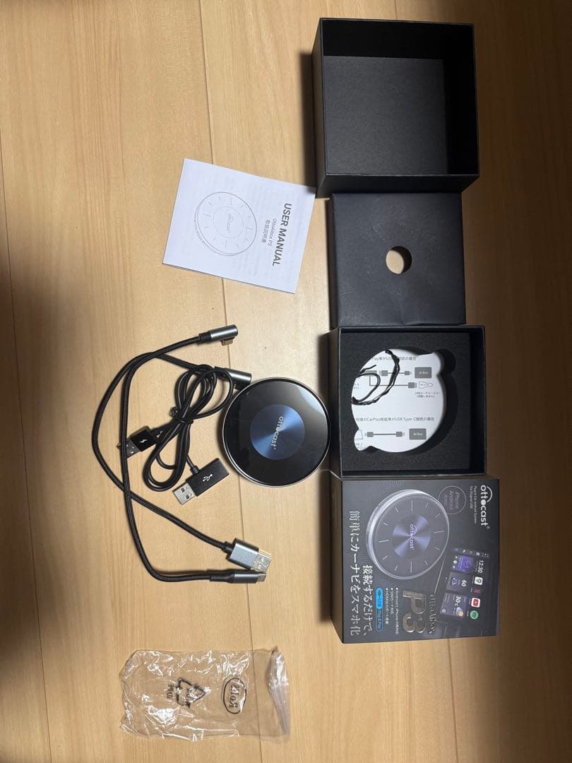 otto ai box p3 オットキャスト