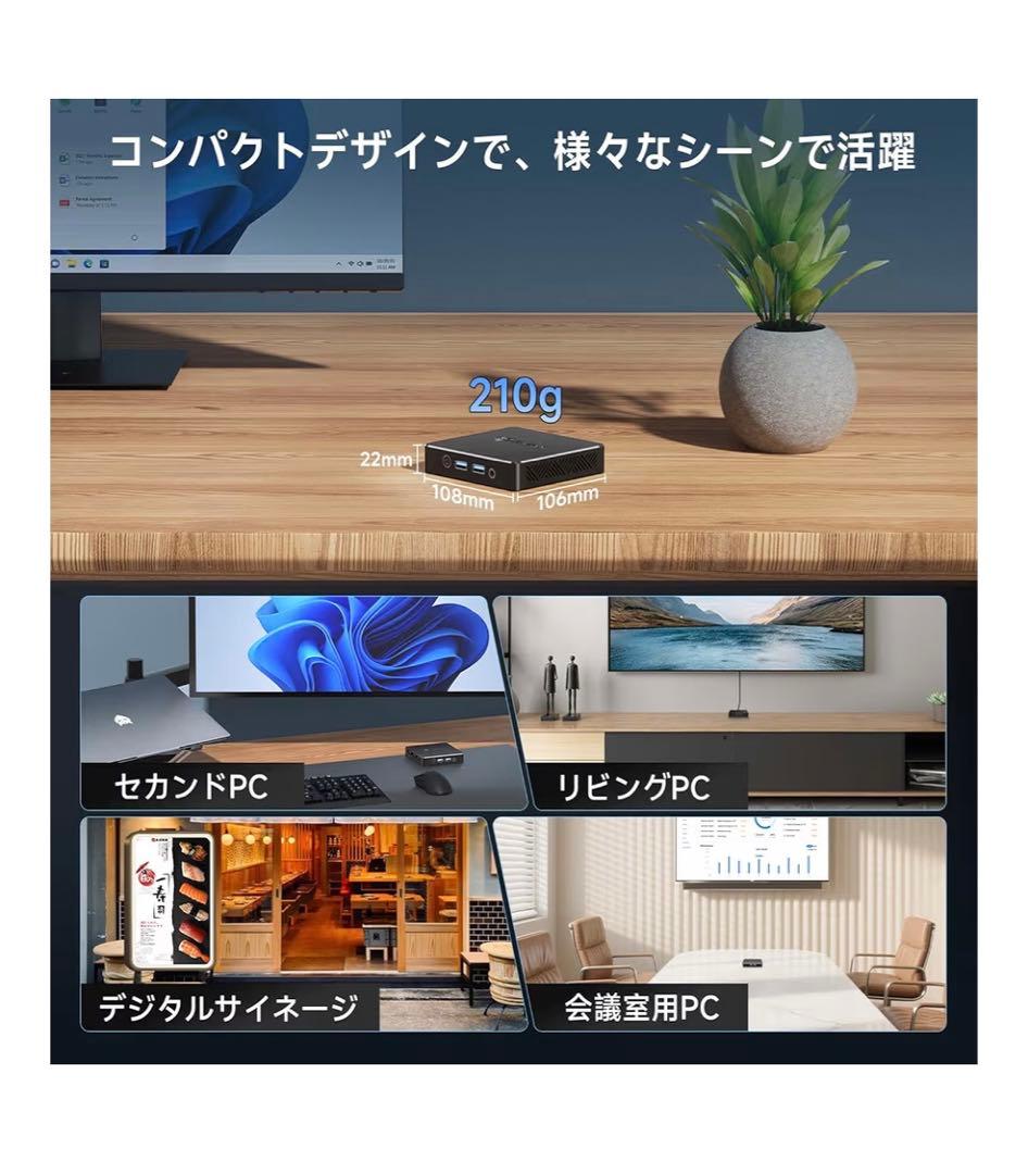 ミニPC 12GB RAM 512GB SSD Windows11 美品
