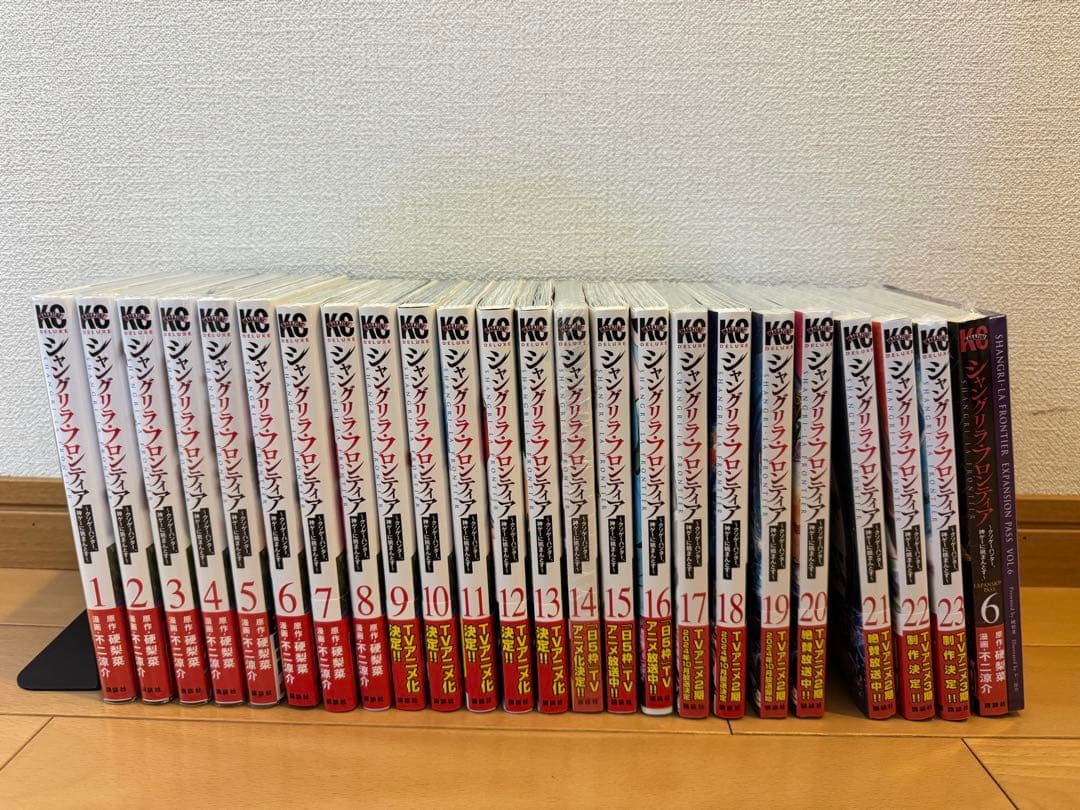 シャングリラ・フロンティア　全巻セット+6巻エキスパンションパス