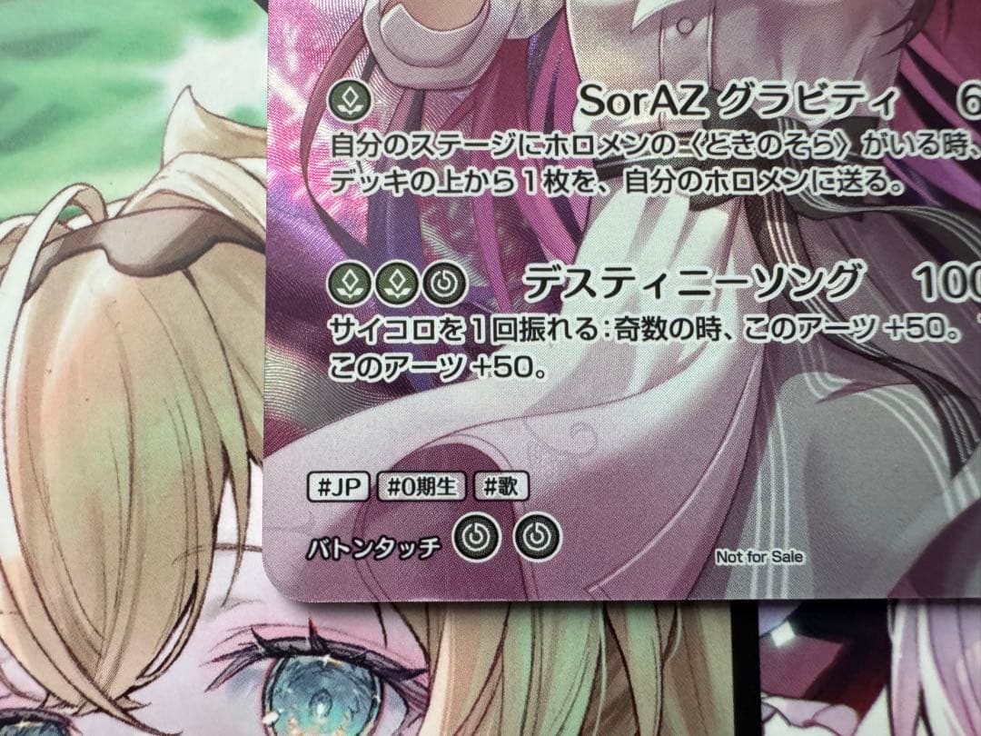 ホロライブ ホロカ SR プロモ AZKi 2nd 1枚 hSD01-011