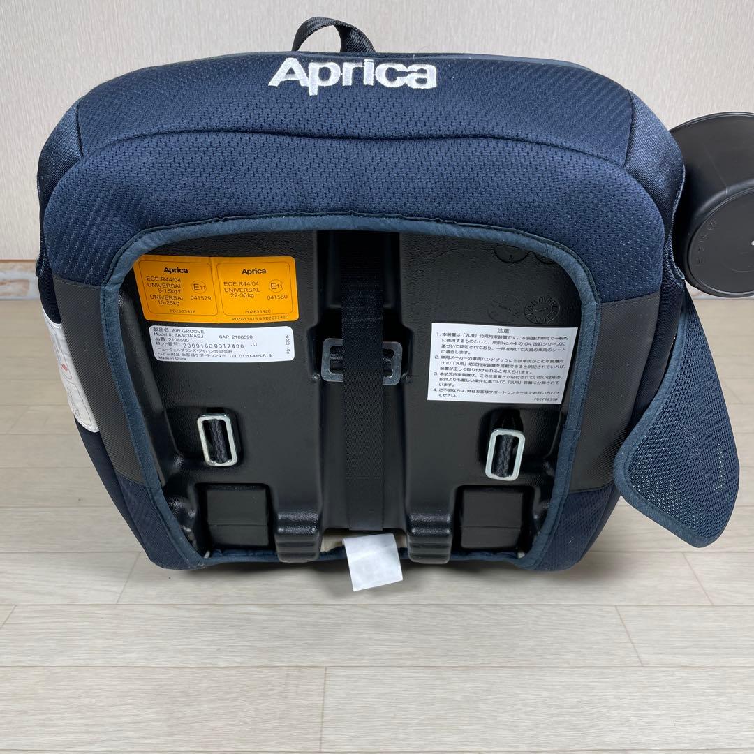 アップリカ エアグルーヴAD ネイビー チャイルドシート　ジュニアシート　air