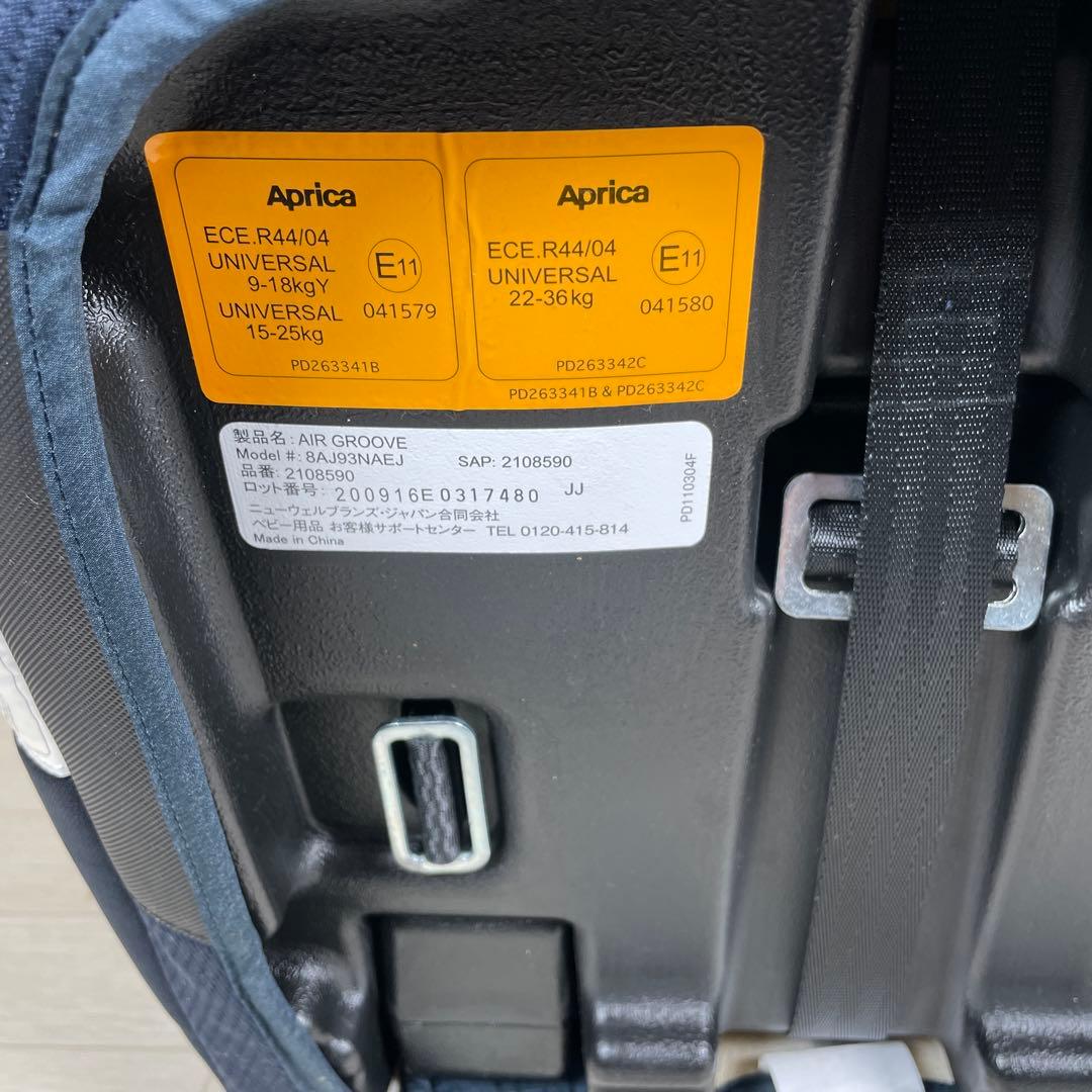アップリカ エアグルーヴAD ネイビー チャイルドシート　ジュニアシート　air