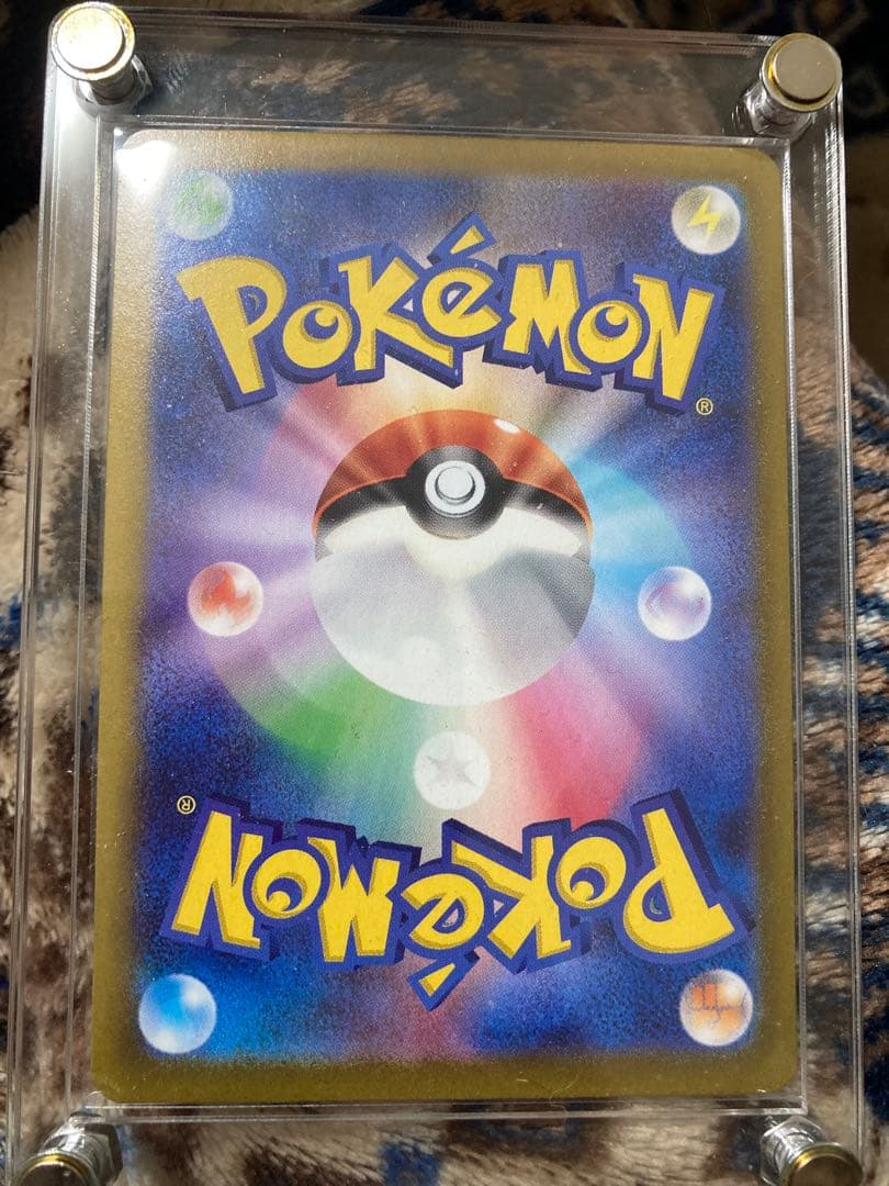 ア*キ様 ナンジャモのハラバリーex SAR SV9 バトルパートナーズ 125