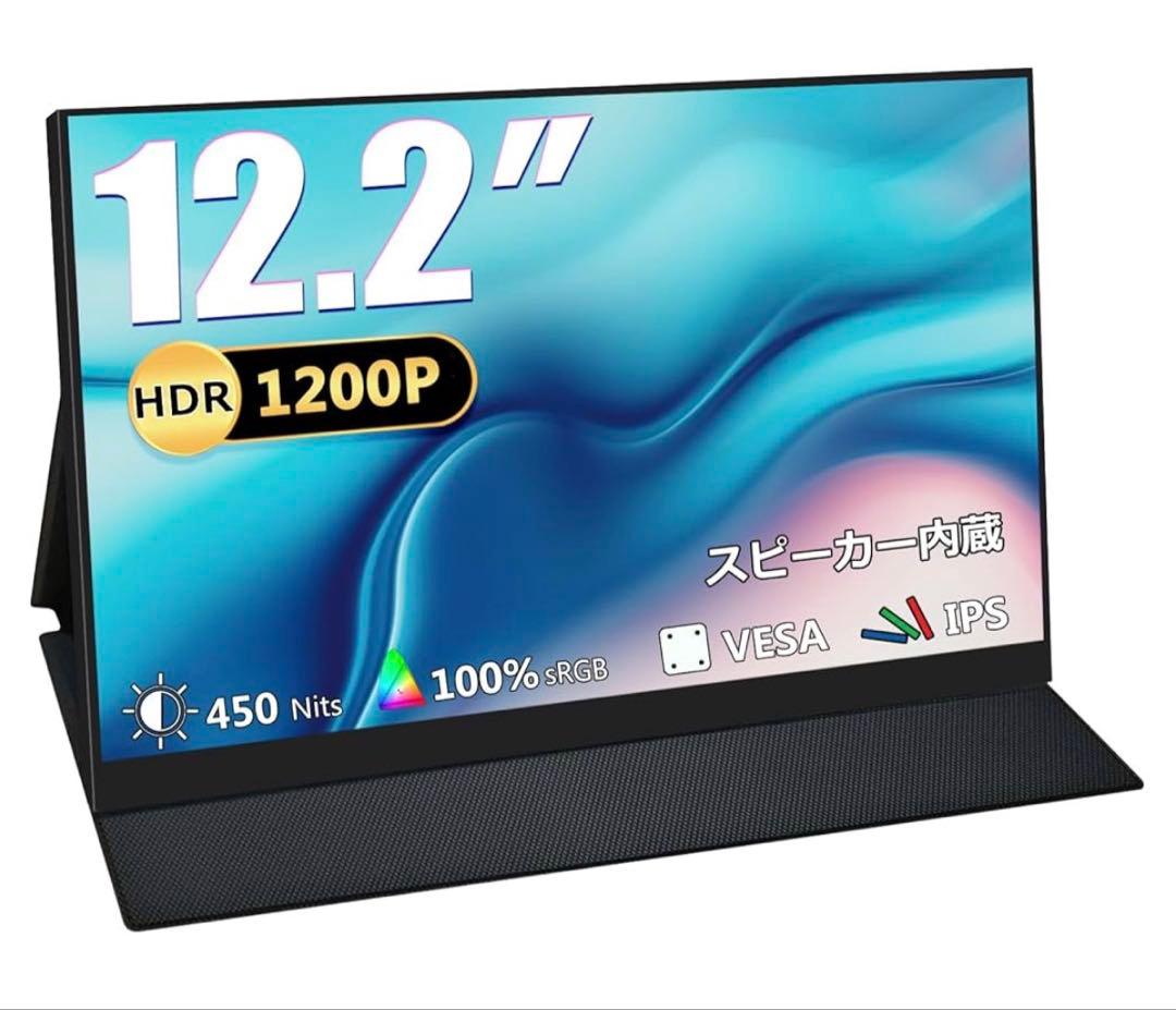 601482 Acouto XC12 モバイルモニター 12.2インチ