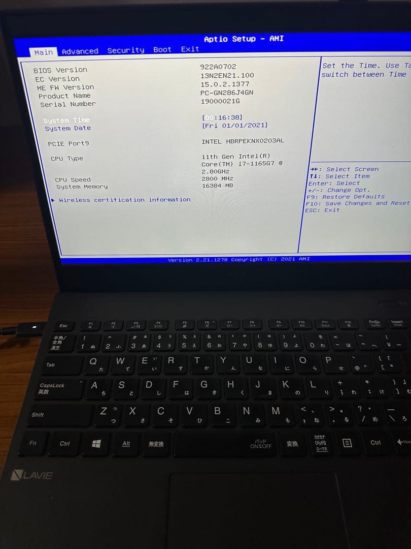 NEC LAVIE i7-1165G7 1Tb NVMe メモリ16 GB