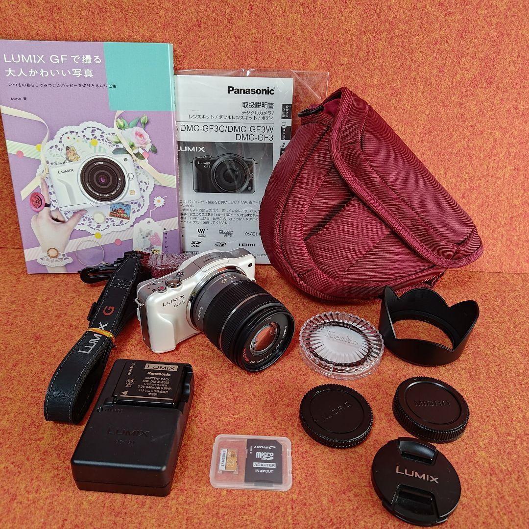 パナソニック/ルミックス/DMC-GF3-W/動作確認済み/付属品あり