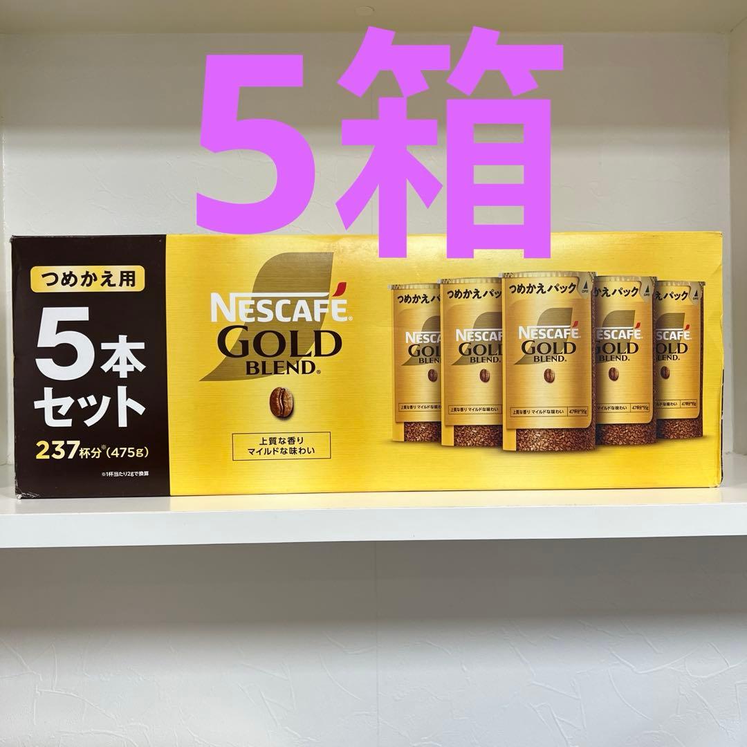 ネスカフェ ゴールドブレンド エコ＆システムパック 95g 5箱