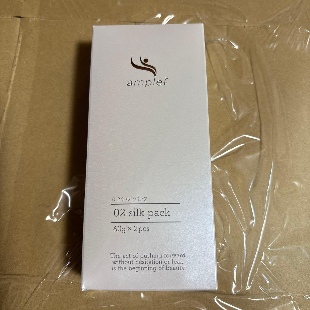 SCジャパンシルクパック2本入り