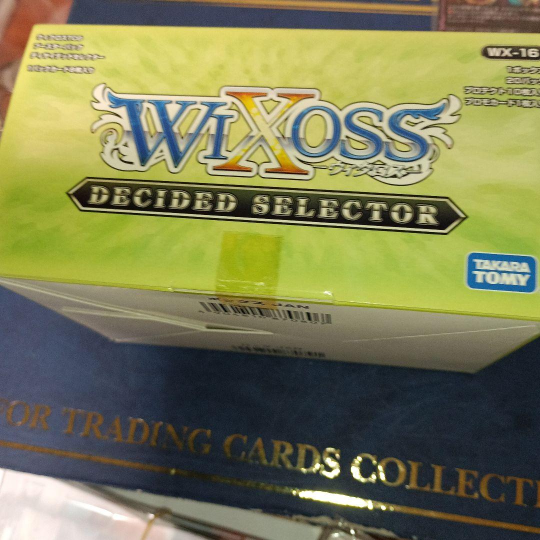 WIXOSS　wx-16ボックス