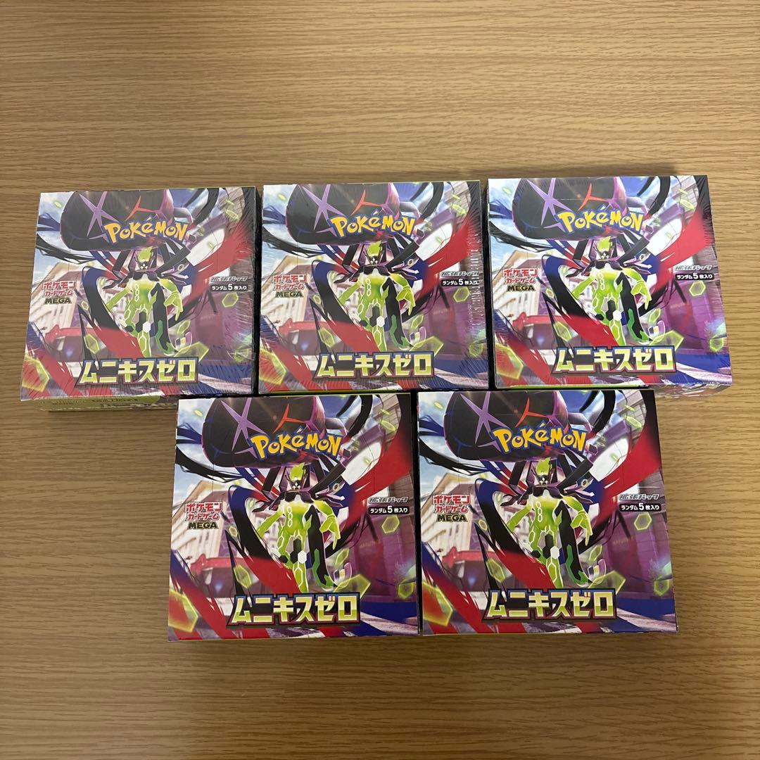 ポケモンカード ムニキスゼロ box シュリンク付き 3箱　シュリンク無し　2箱
