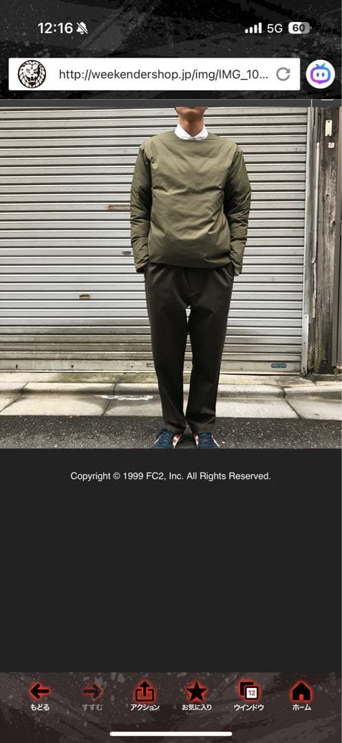 blurhms ブラームス Invisible Down Tee インナーダウン