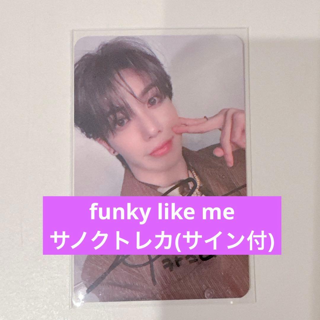 funky like me カズタ　サノクトレカ　サイン付き