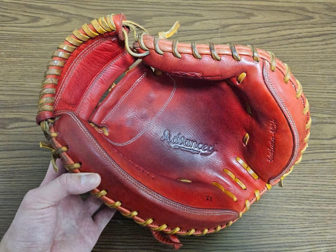 SSK 一般軟式 プロエッジ キャッチャーミット