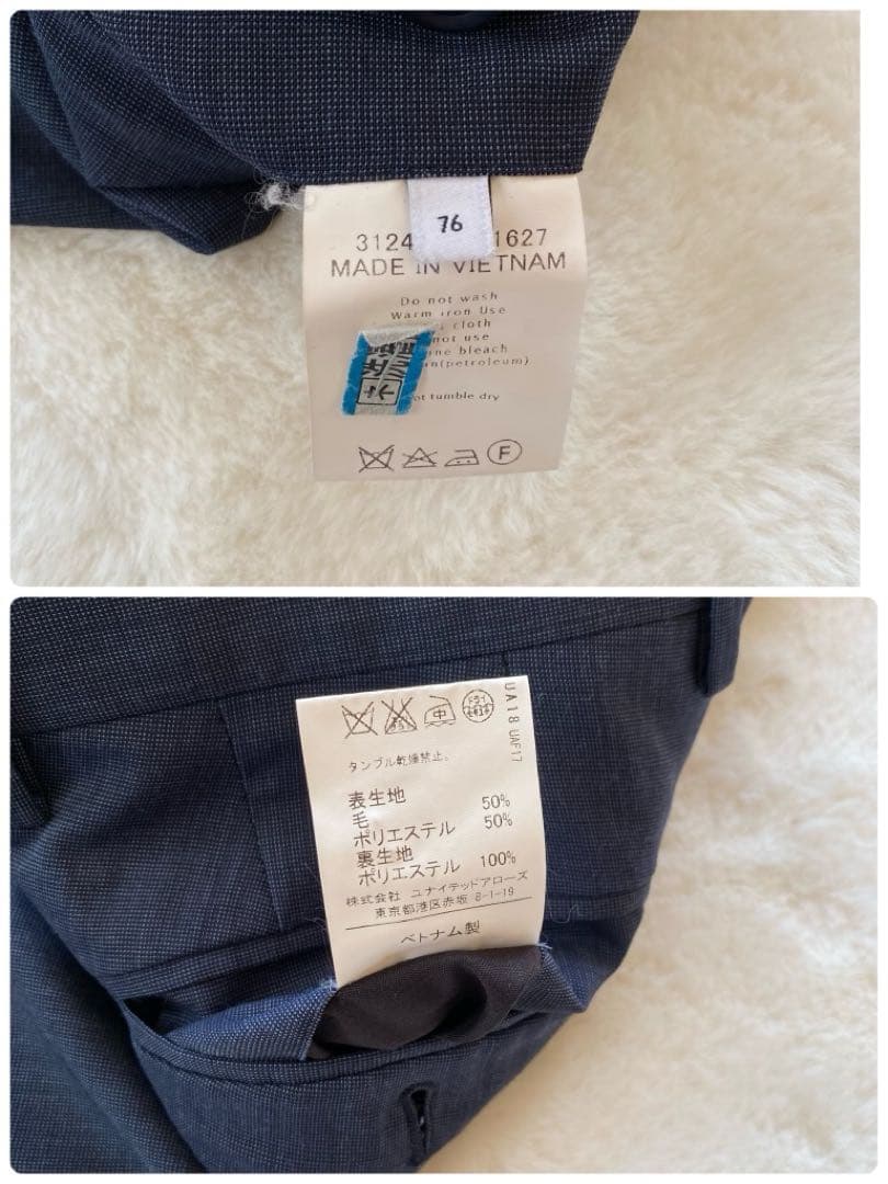 グリーンレーベルリラクシング　スーツ　セットアップ　ネイビー　ウール　44