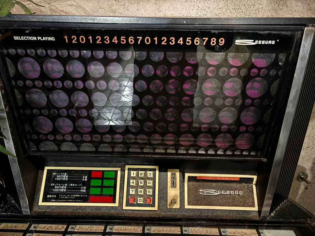 その他 Seeburg Stereo Phonograp