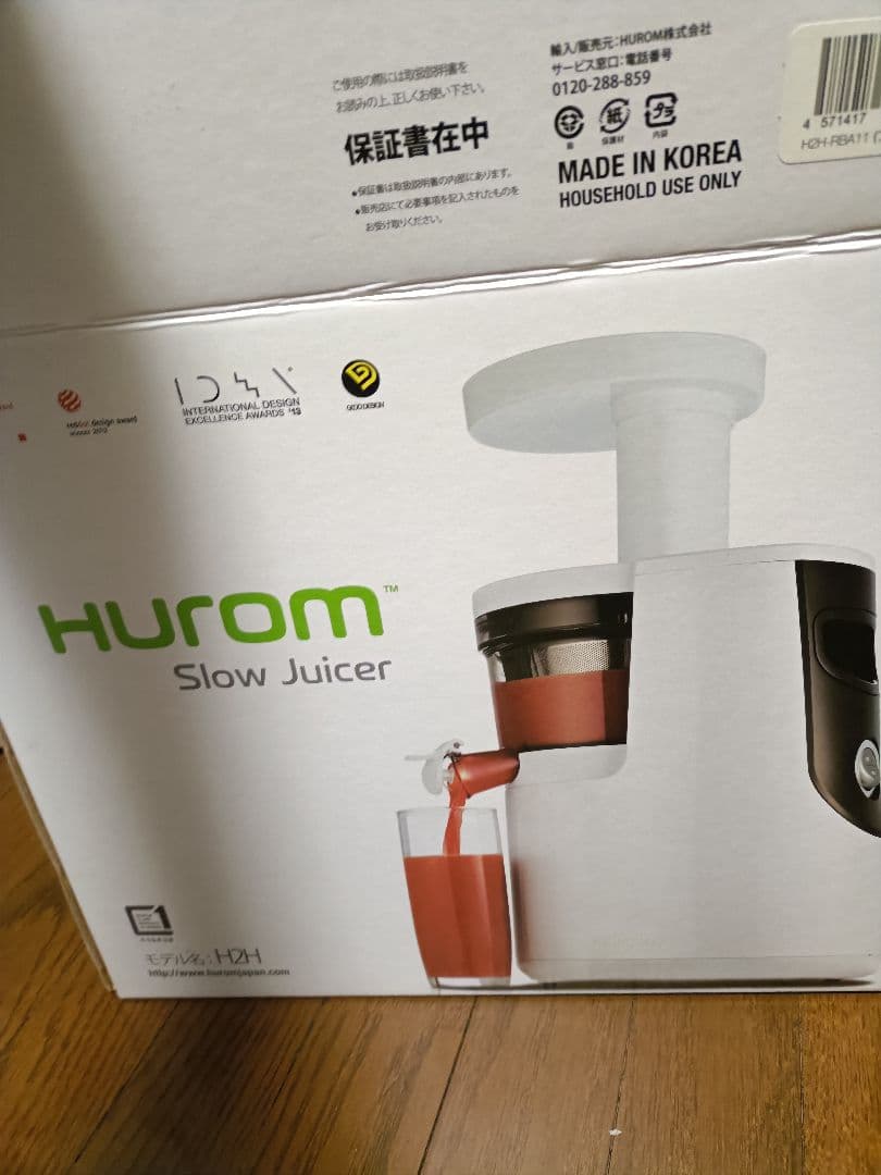 HUROM スロージューサー