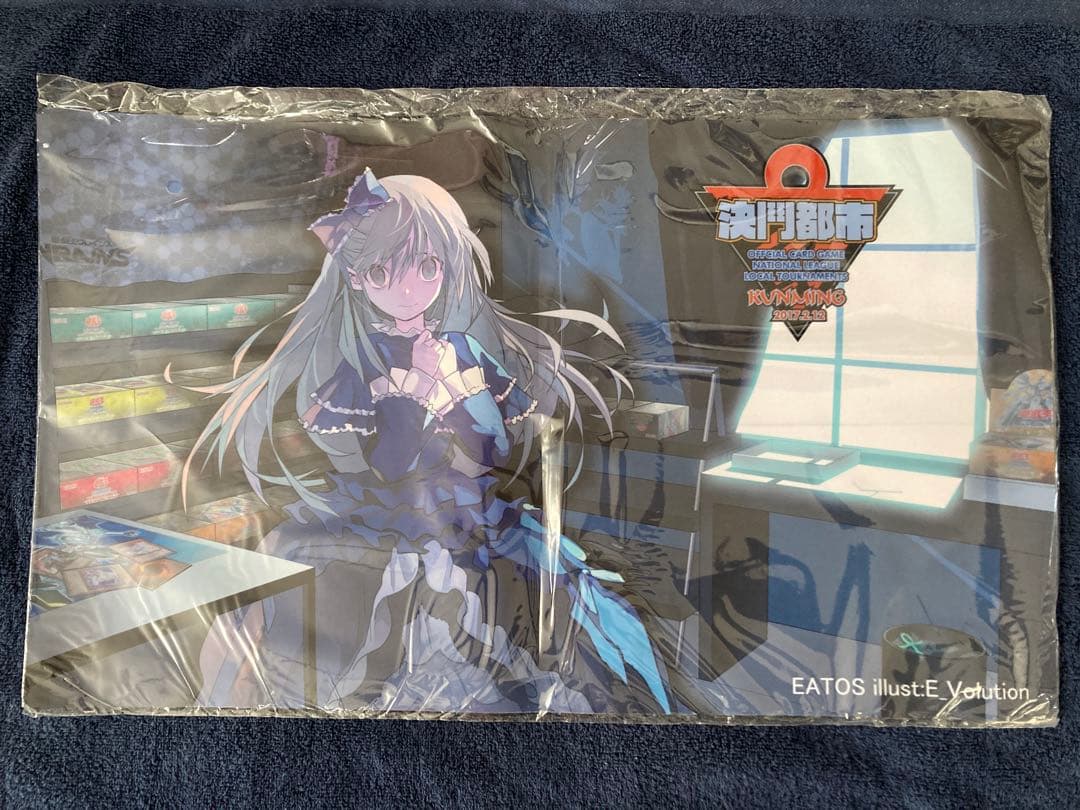 遊戯王 決闘都市  昆明 2017 屋敷わらし プレイマット 限定版