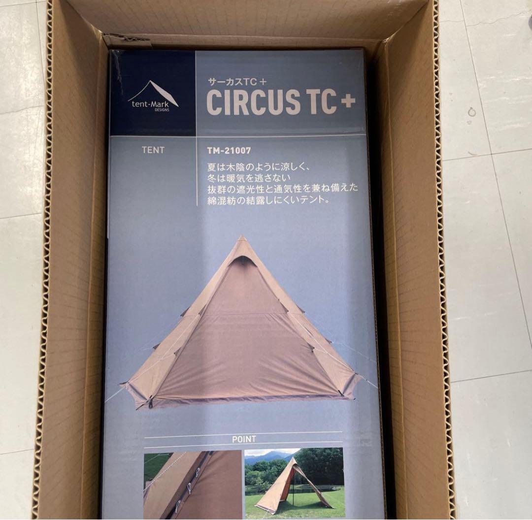 新品　CIRCUS TC+ サーカスtc + テンマクデザイン　ベージュ