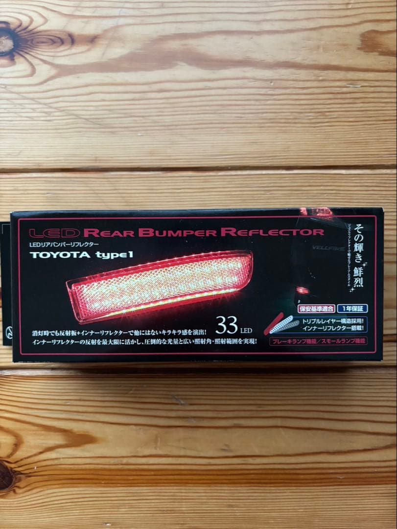 kopi　TOYOTA type1 LEDリアバンパーリフレクター