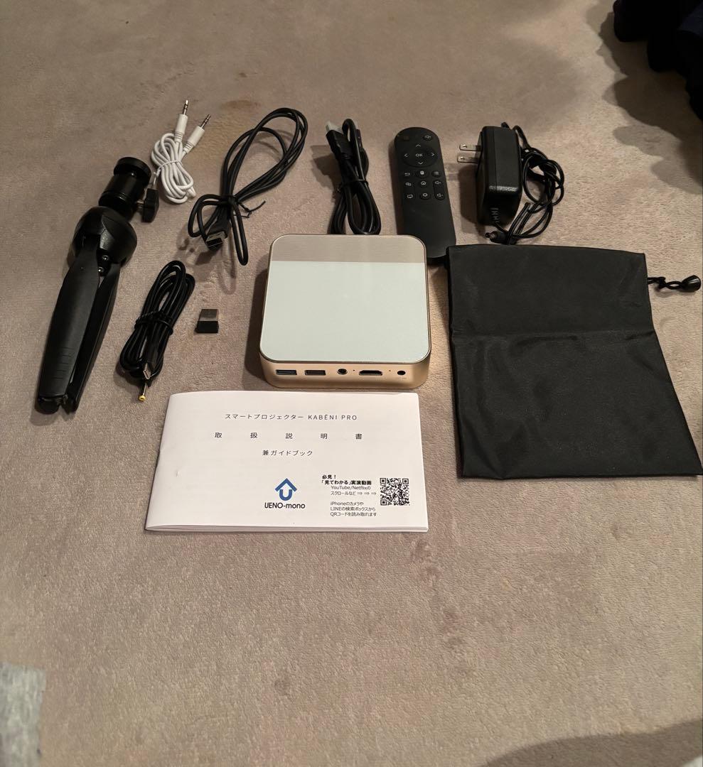 コンパクトプロジェクター本体