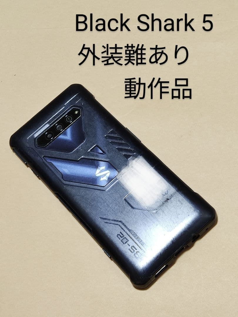外装ジャンク品 動作 OK ブラックシャーク4 Black Shark 4