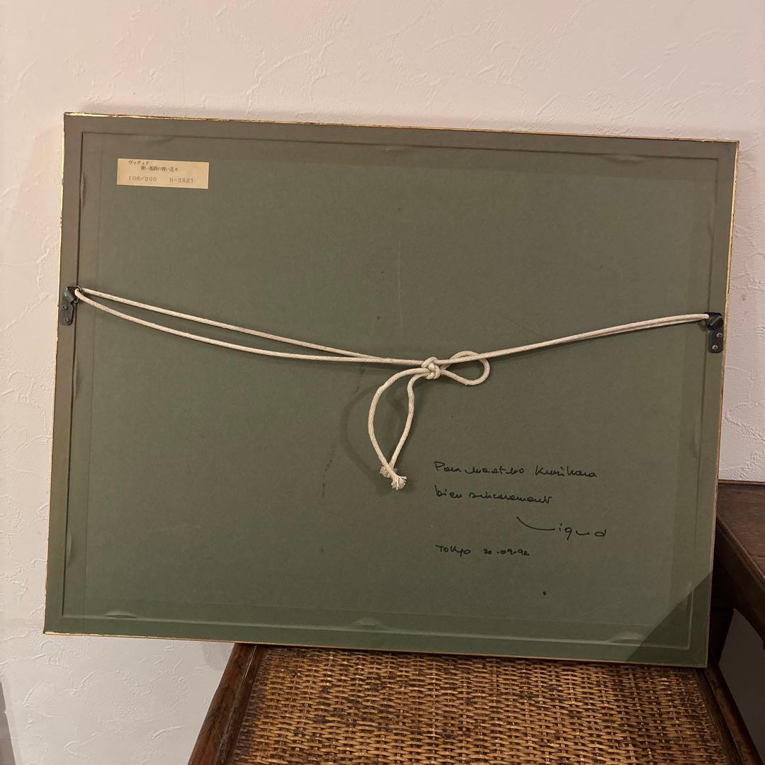 版画　ヴィギュド　青い基調の青い花々　106/200