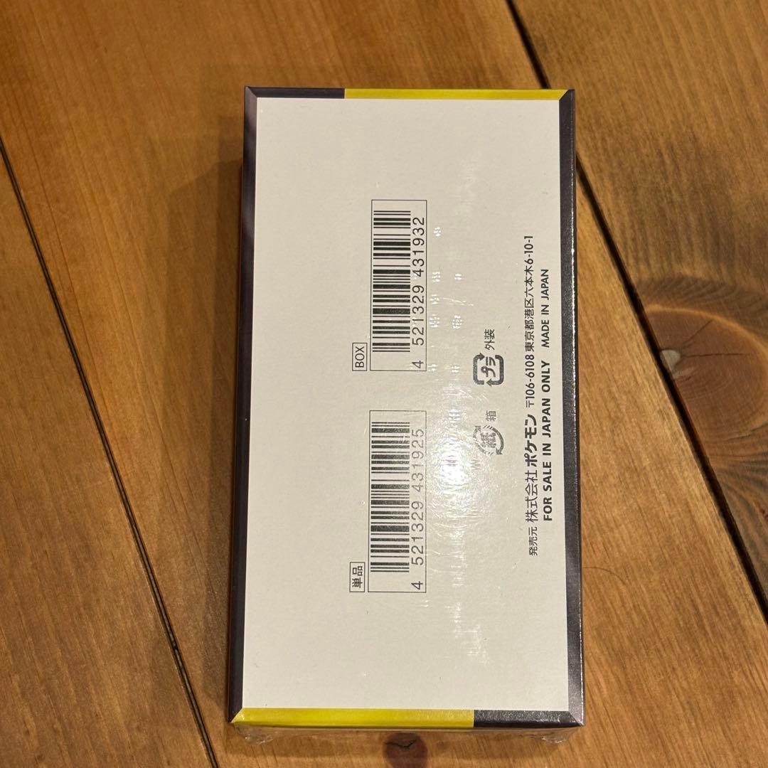 ポケモンカード　メガドリームex 1BOX シュリン付き　未開封ボックス ポケカ