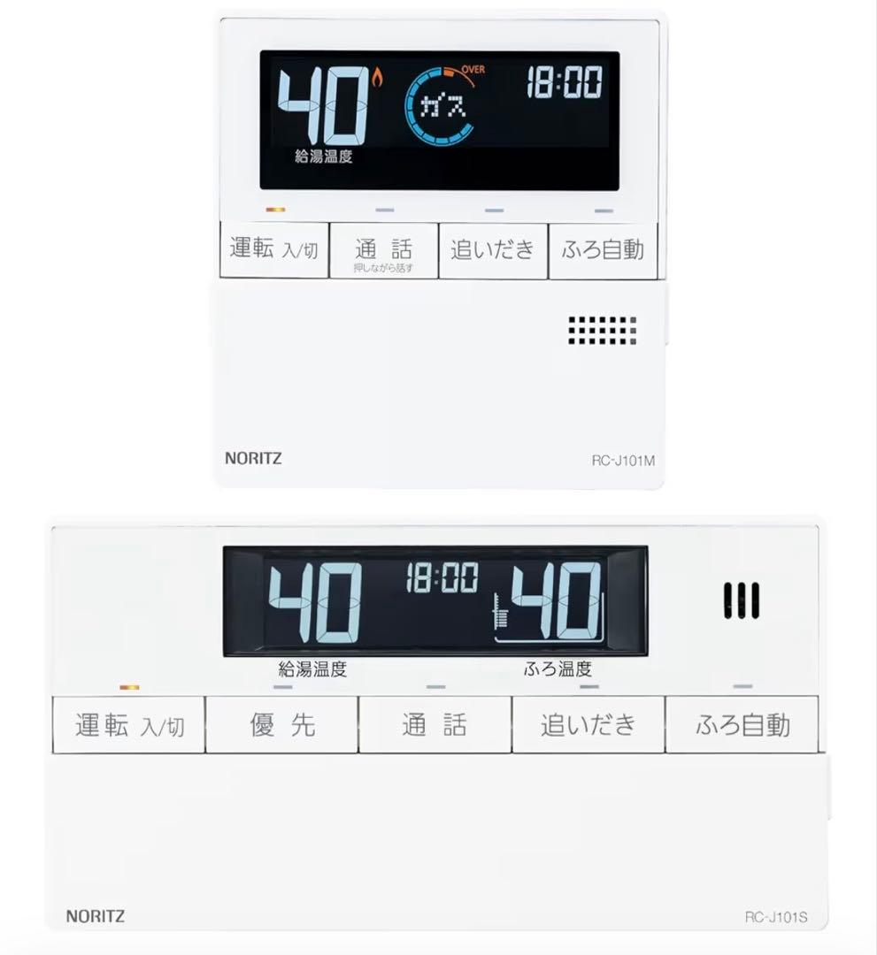 ノーリツ　RC-J101