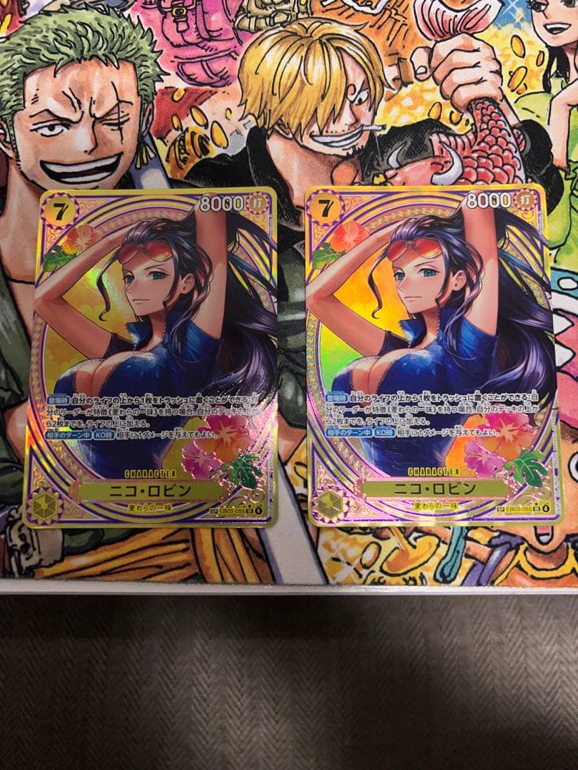 ワンピースカード　ロビン　SP