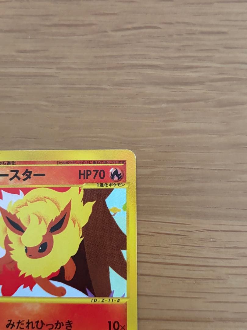 ポケモンカード イーブイ ブースター シャワーズ サンダース　セット売り