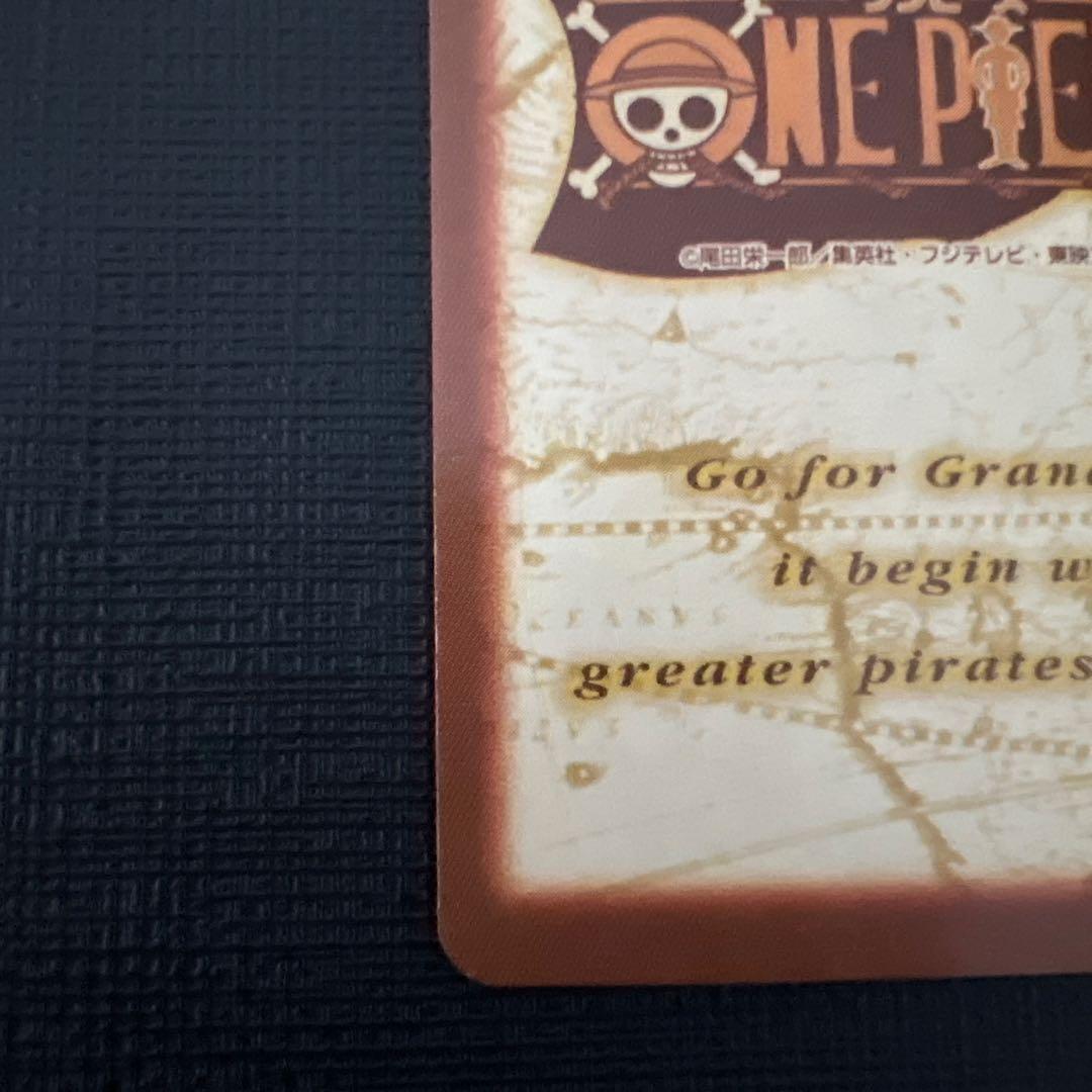 ワンピースカードダス ハイパーバトル C428 ルフィ 初期