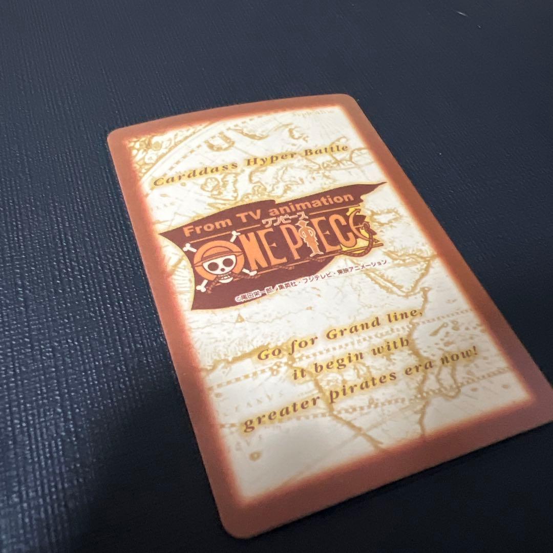 ワンピースカードダス ハイパーバトル C428 ルフィ 初期