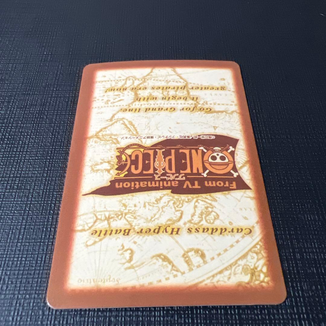 ワンピースカードダス ハイパーバトル C428 ルフィ 初期