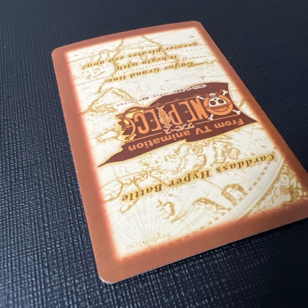 ワンピースカードダス ハイパーバトル C428 ルフィ 初期