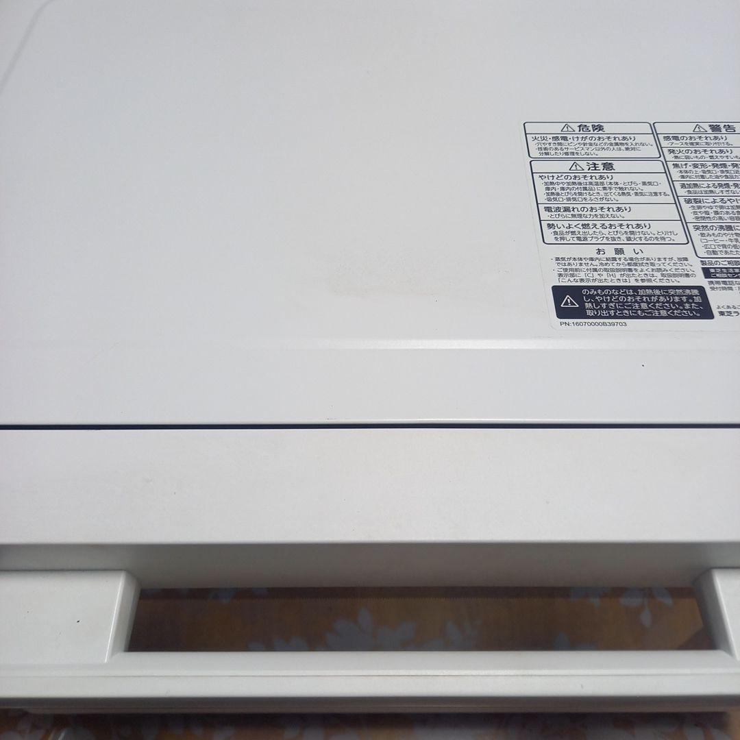 TOSHIBA 　ERーVS23 単機能電子レンジ ホワイト