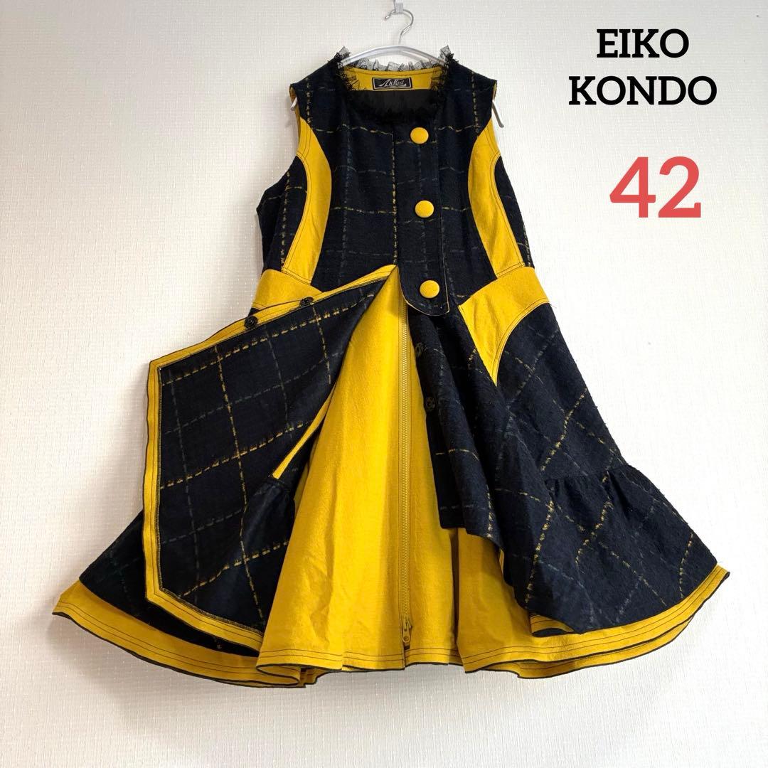 エイココンドウ 　ロングジレ　ワンピース　チェック柄　レース　秋冬　ジップアップ