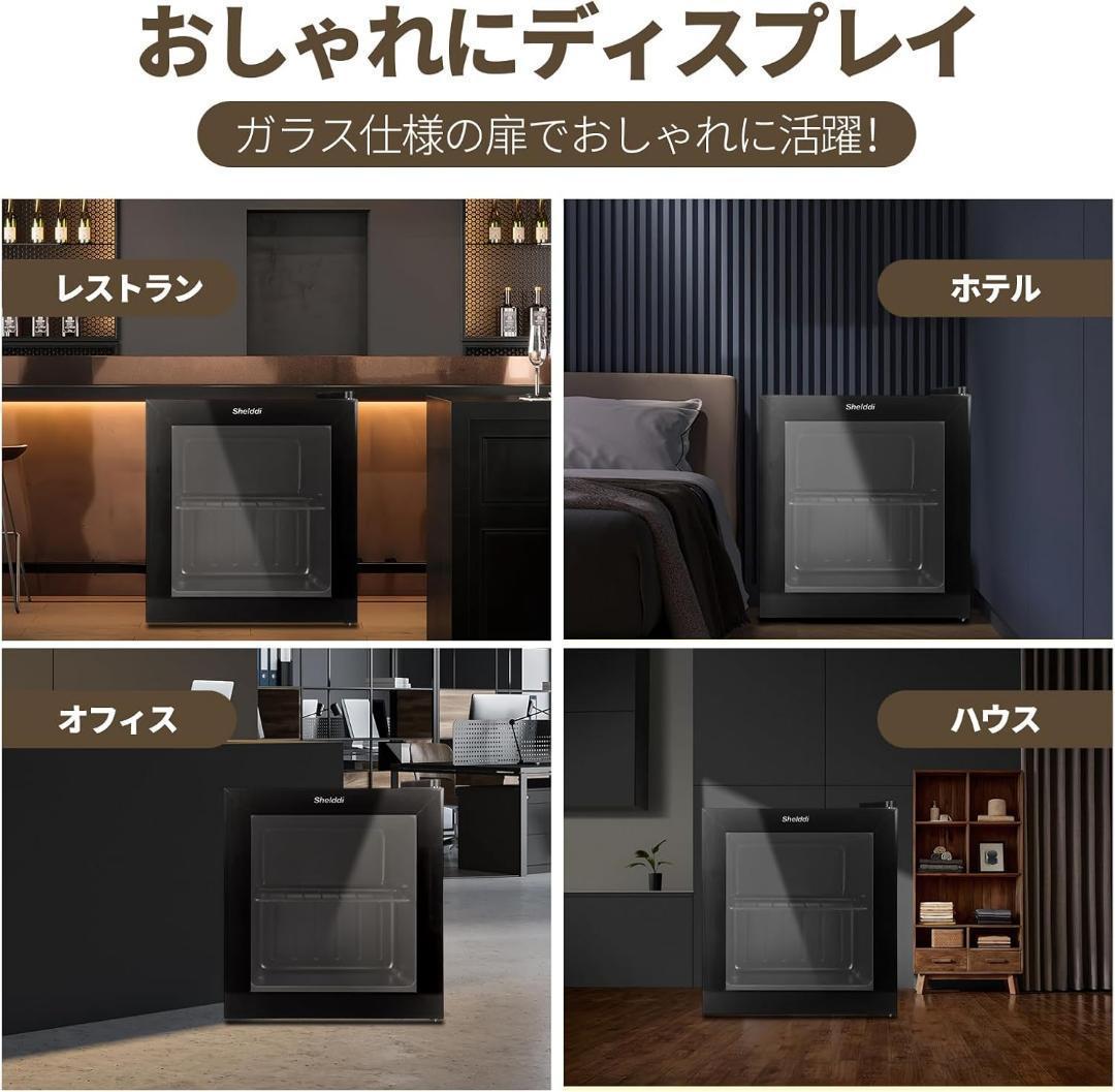 ‼️週末セール‼️【中身が見える】ミニ冷凍庫 小型 家庭用 35L 透明ガラスドア
