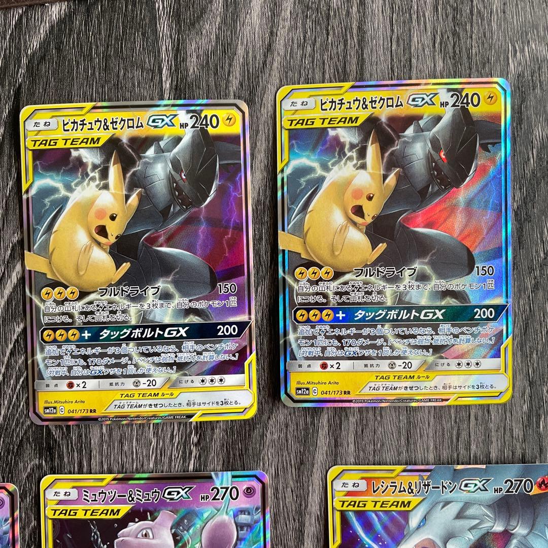 TEAM GXタッグオールスターズ6枚セット