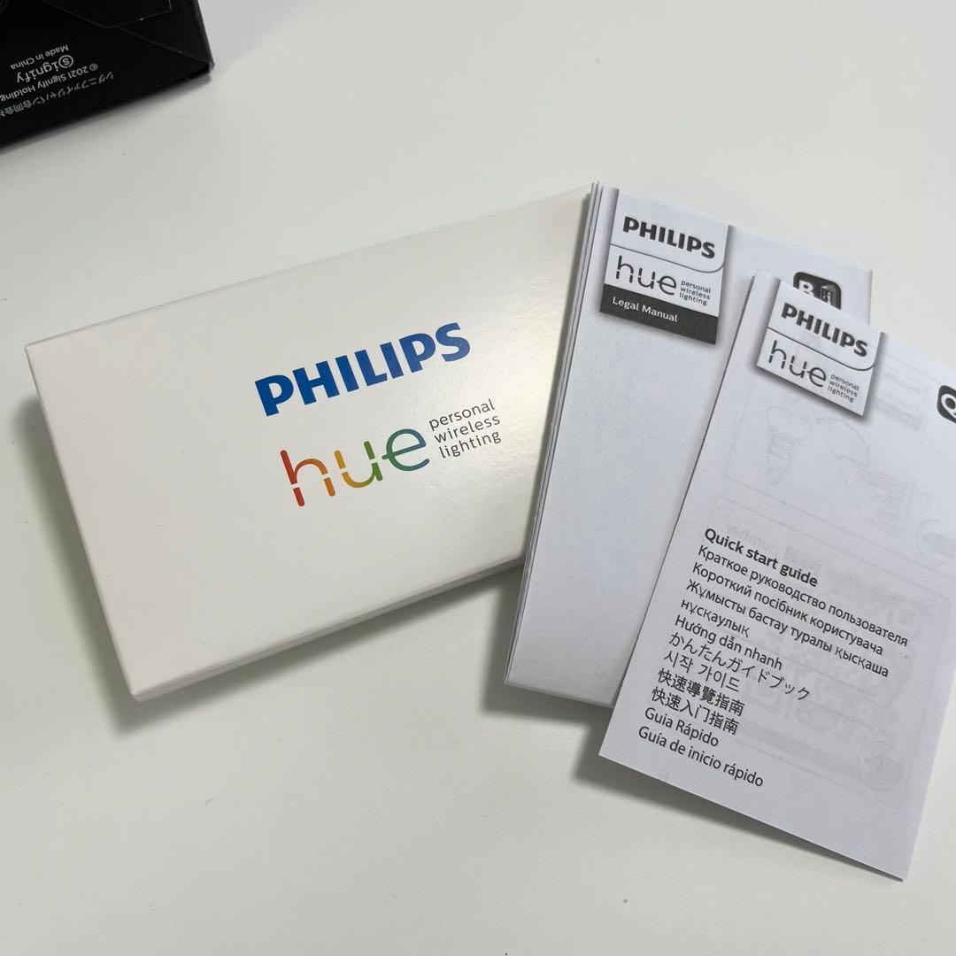 PHILIPS Hue white グラデーションE26 1600ルーメン 3個